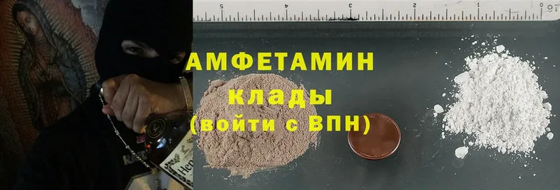 Amphetamine VHQ  Мичуринск 