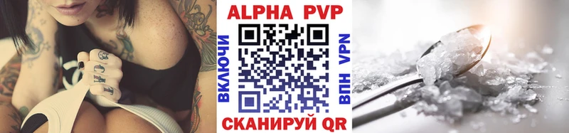 Alpha PVP Crystall  площадка телеграм  Мичуринск 