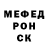 Амфетамин Розовый Alexandr Terno