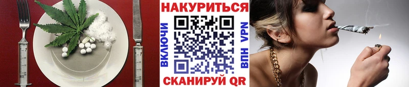 где можно купить   Мичуринск  Canna-Cookies конопля 