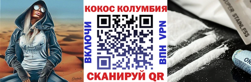 хочу наркоту  Мичуринск  Cocaine 98% 
