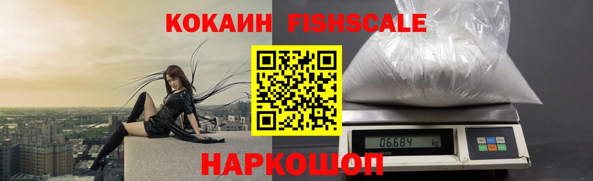 Cocaine Перу  COCAIN 98%  Кокаин  Вход с VPN  Мичуринск 