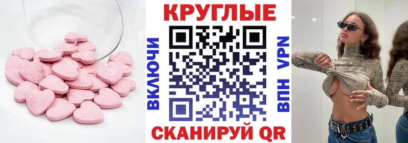 ЭКСТАЗИ VHQ  Мичуринск 