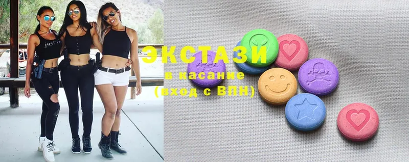 даркнет сайт  Мичуринск  Ecstasy диски 