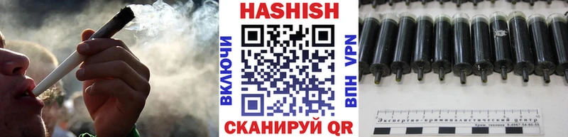 где можно купить   Мичуринск  ГАШ Premium 