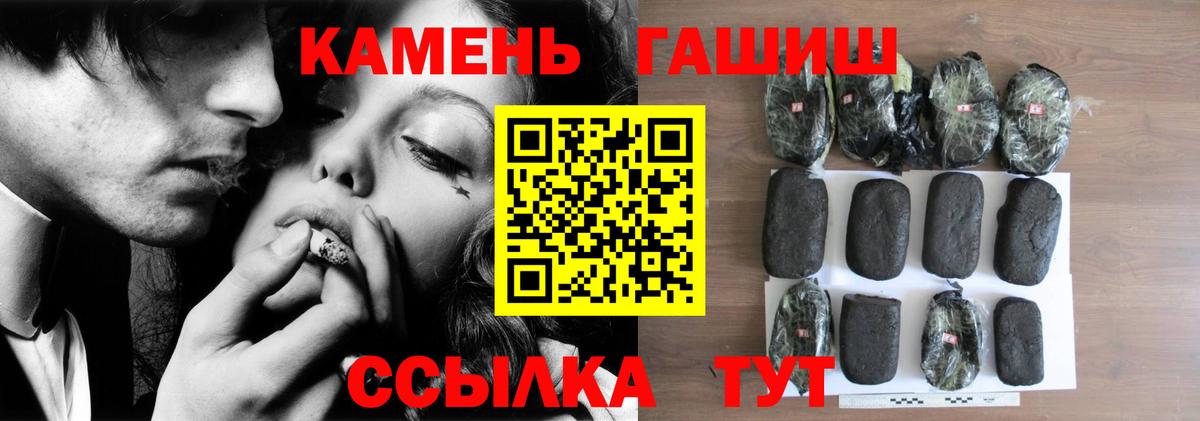 Гашиш  ГАШИШ убойный  Вход с VPN  Мичуринск  Гашиш хэш 
