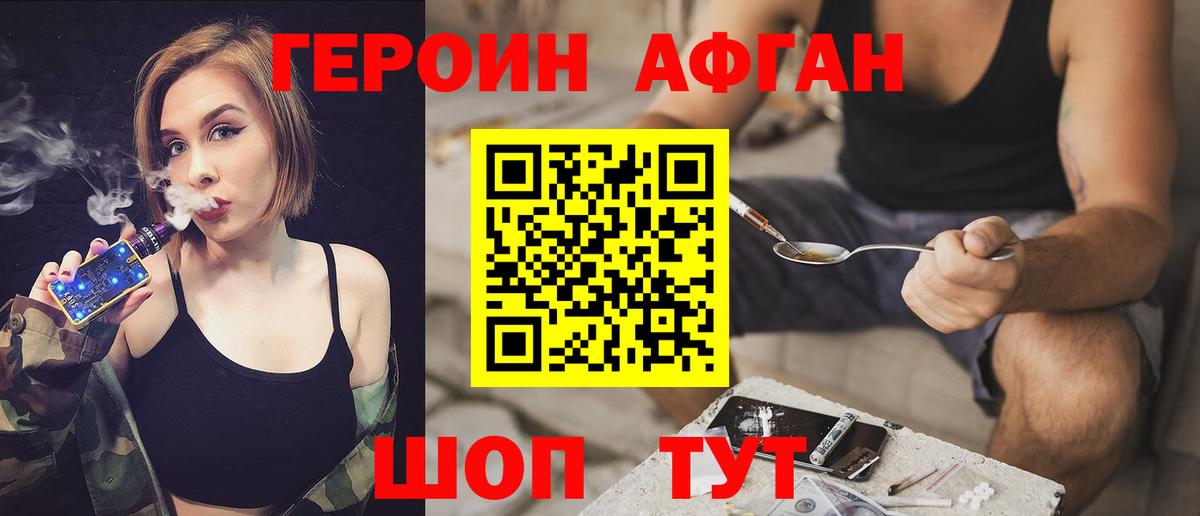 Гашиш  Конопля  Мичуринск  Вход с VPN  APVP СОЛЬ кристаллы  Меф МЯУ МЯУ кристаллы  Cocaine 