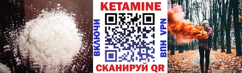 цены наркотик  Мичуринск  КЕТАМИН VHQ 