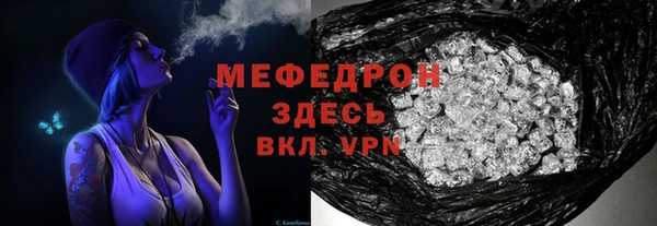 сатива Надым