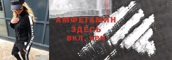 бутик Наволоки