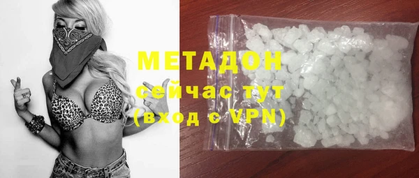 бутик Наволоки