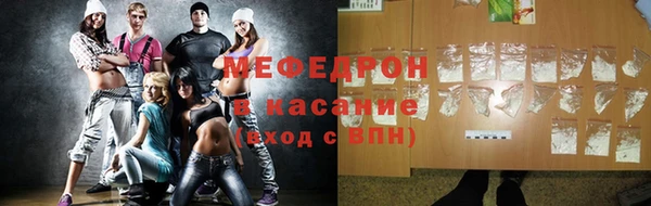 бутират Михайловка