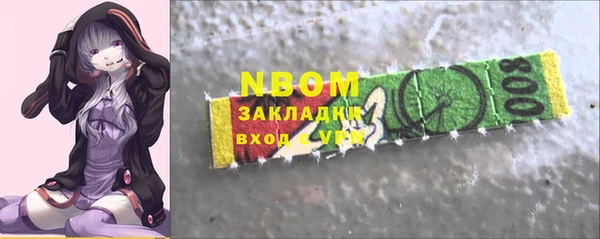 марки lsd Заволжье