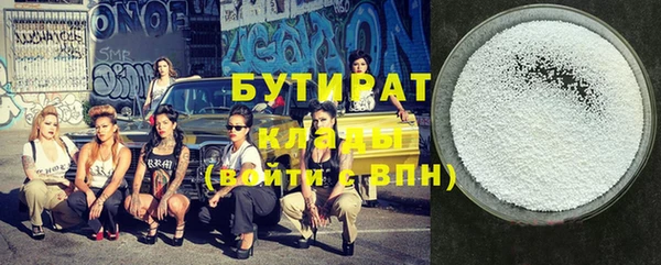 марки nbome Михайлов