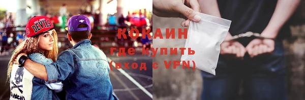 бутик Наволоки