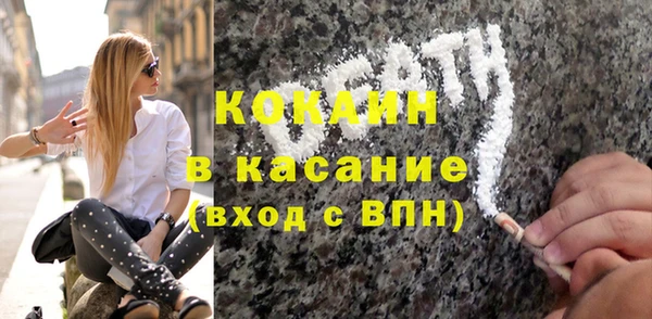 бутират Михайловка
