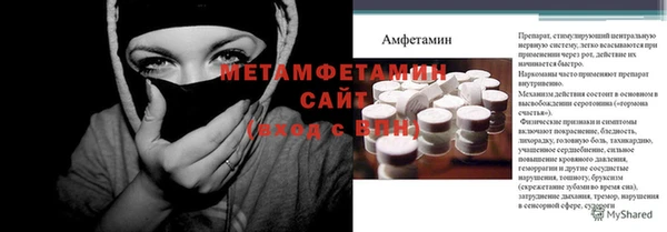 сатива Надым