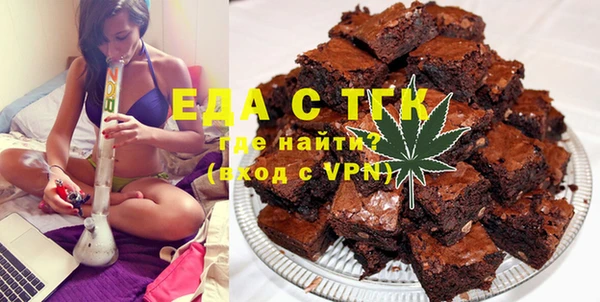 метамфетамин Заволжск