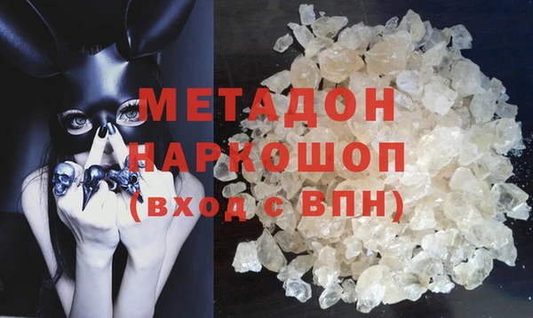 сатива Надым