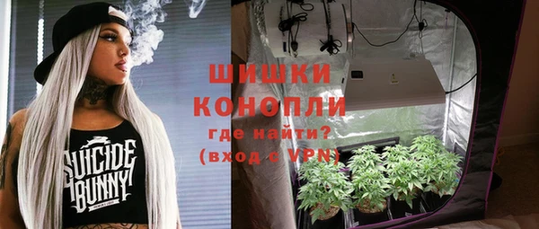 бутик Наволоки