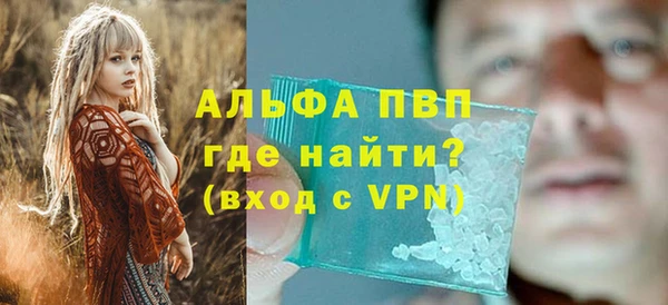 винт Навашино