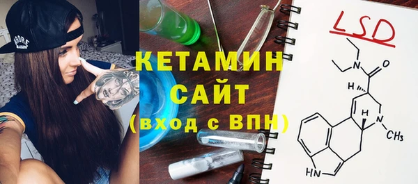 бутик Наволоки