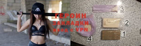 бутик Наволоки