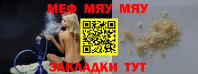 прущая мука Донецк