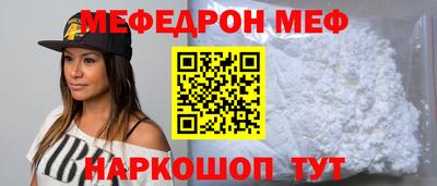 прущая мука Донецк