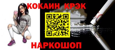 бутират Бийск