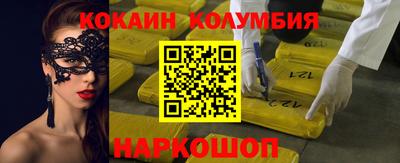 ALPHA-PVP Дубна