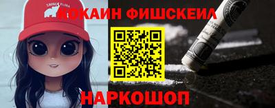 мяу мяу кристалл Беслан