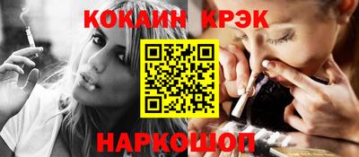 бутират Бийск