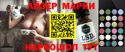 мяу мяу кристалл Беслан