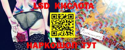 мяу мяу кристалл Беслан