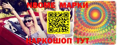 мяу мяу кристалл Беслан