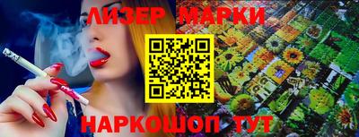 прущая мука Донецк