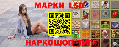 мяу мяу кристалл Беслан