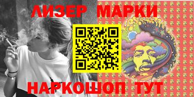 мескалин Абакан