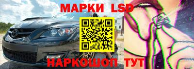 бутират Бийск