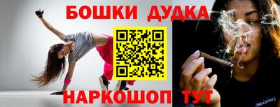 прущая мука Донецк