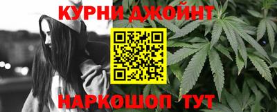 мяу мяу кристалл Беслан