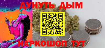 мяу мяу мука Донской
