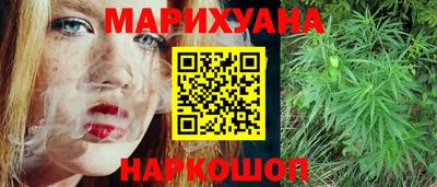 марки lsd Берёзовский