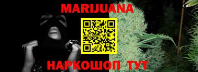 бутират Бийск