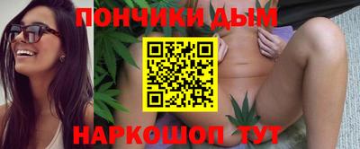 мяу мяу мука Донской