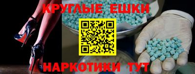 ALPHA-PVP Дубна