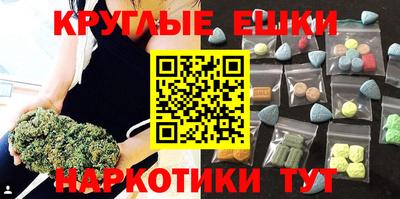 мяу мяу мука Донской