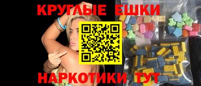 мяу мяу мука Донской