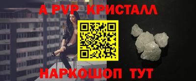 ALPHA-PVP Дубна